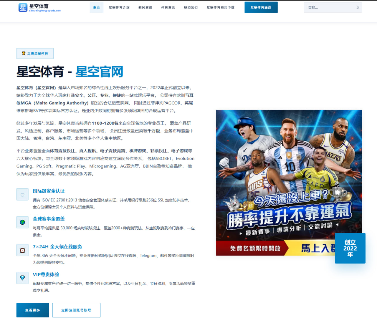 m.cn-web-ng28.com.cn编辑部 - NG28 H5