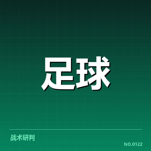 亚冠小组出线权争夺背后，球队战略调整引发激烈角逐 - NG28 H5