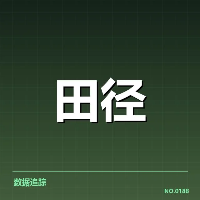东京奥运接力项目技术演进:中国队成绩波动的原因探究